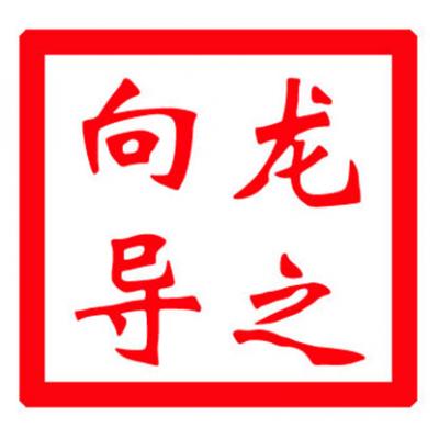 海外客戶開發(fā)AI工具（精英版）